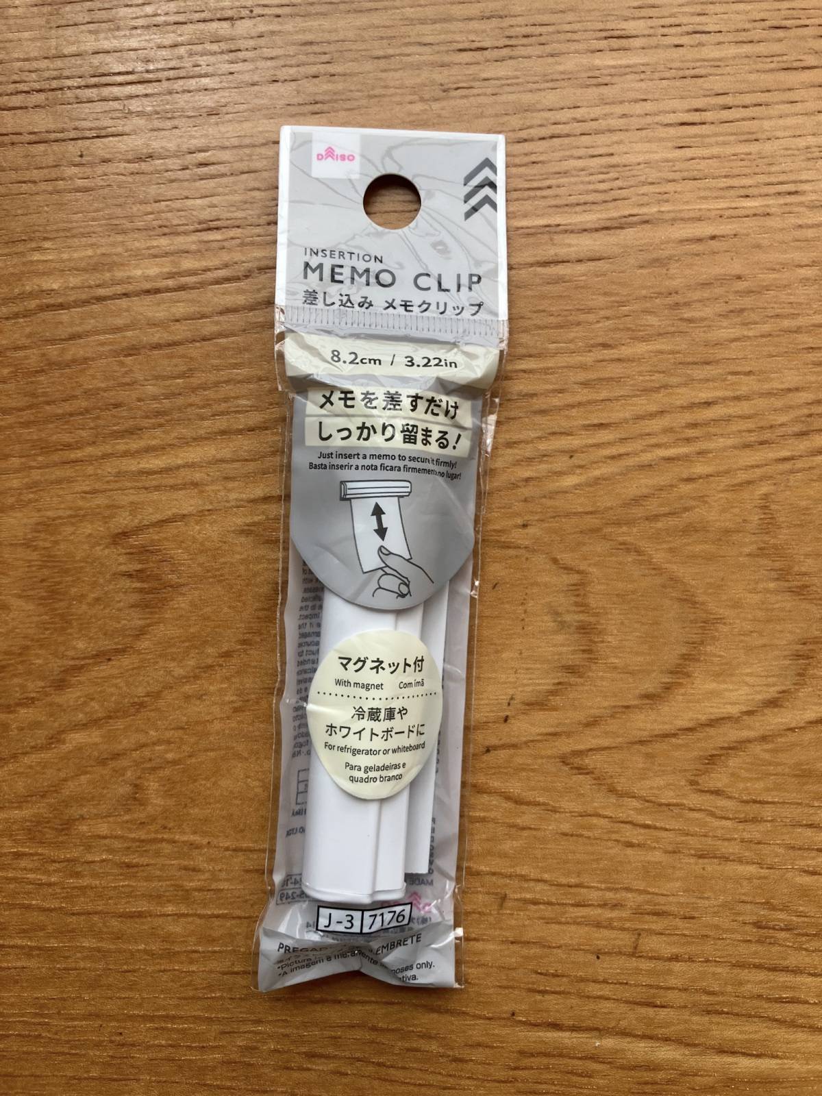 ダイソー：差し込みメモクリップ(マグネット付)