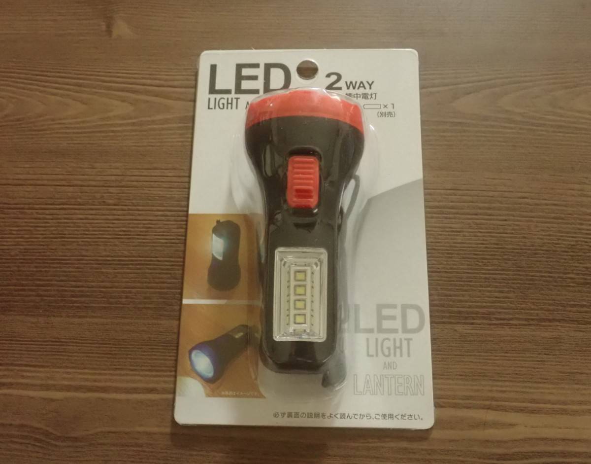 ダイソー：2WAY LED懐中電灯