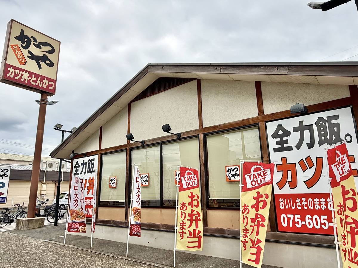 写真①