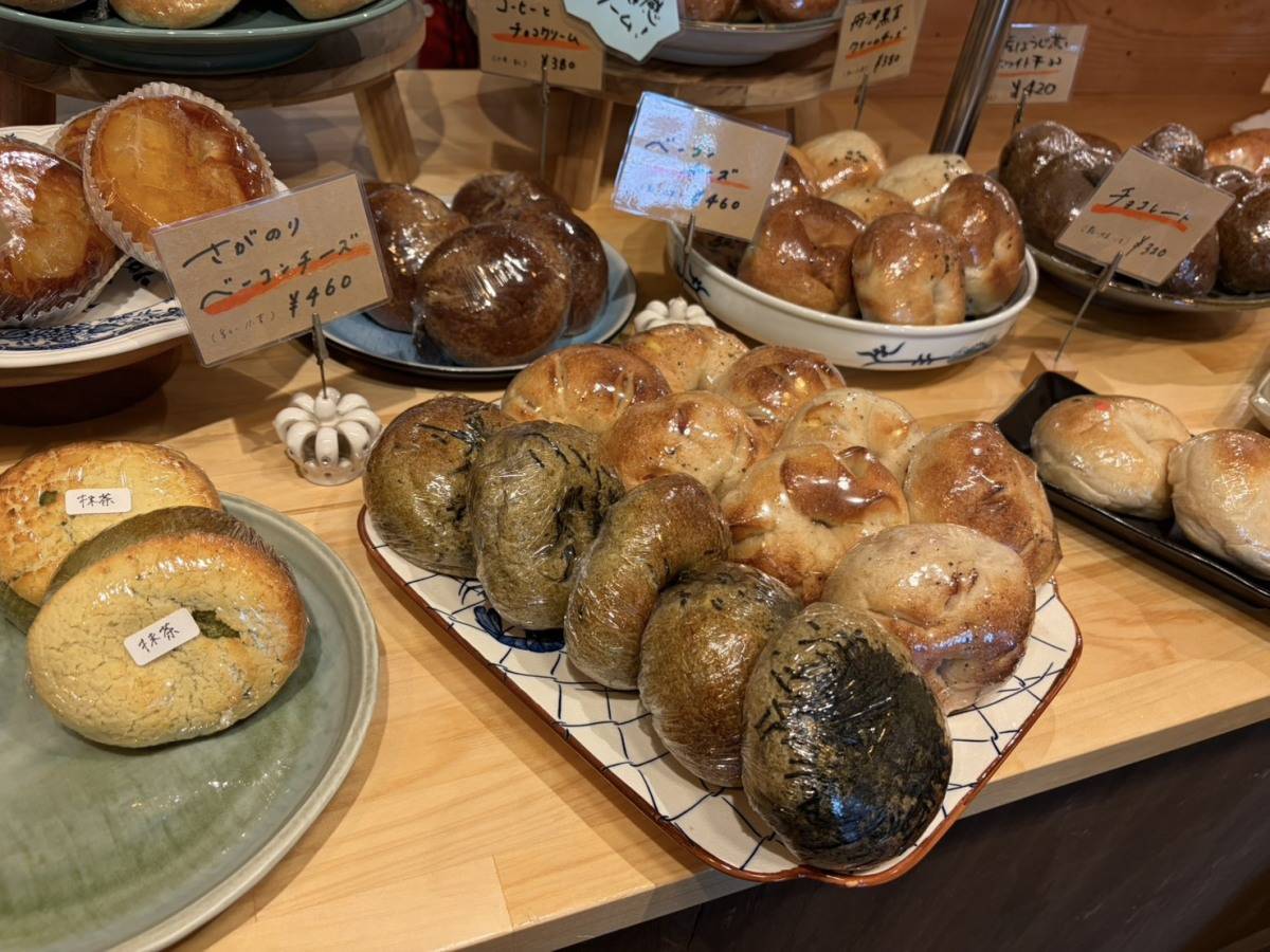 25 bagel ベーグル