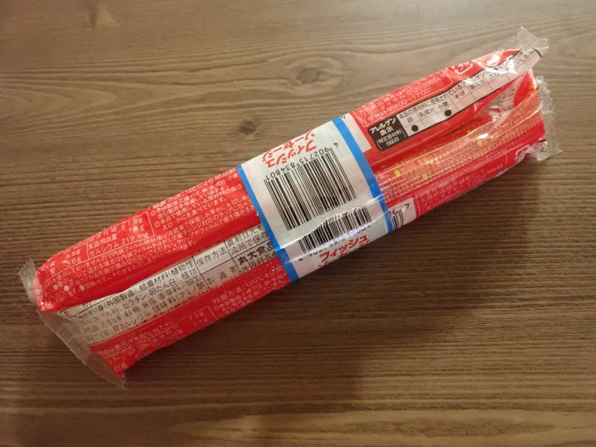 ダイソー：丸大食品 フィッシュソーセージ 2本束