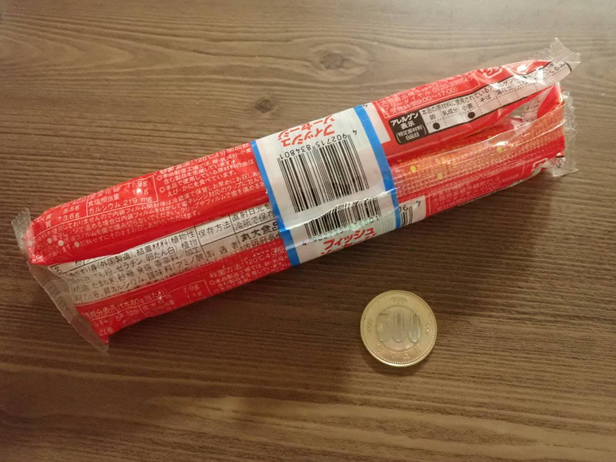 ダイソー：丸大食品 フィッシュソーセージ 2本束