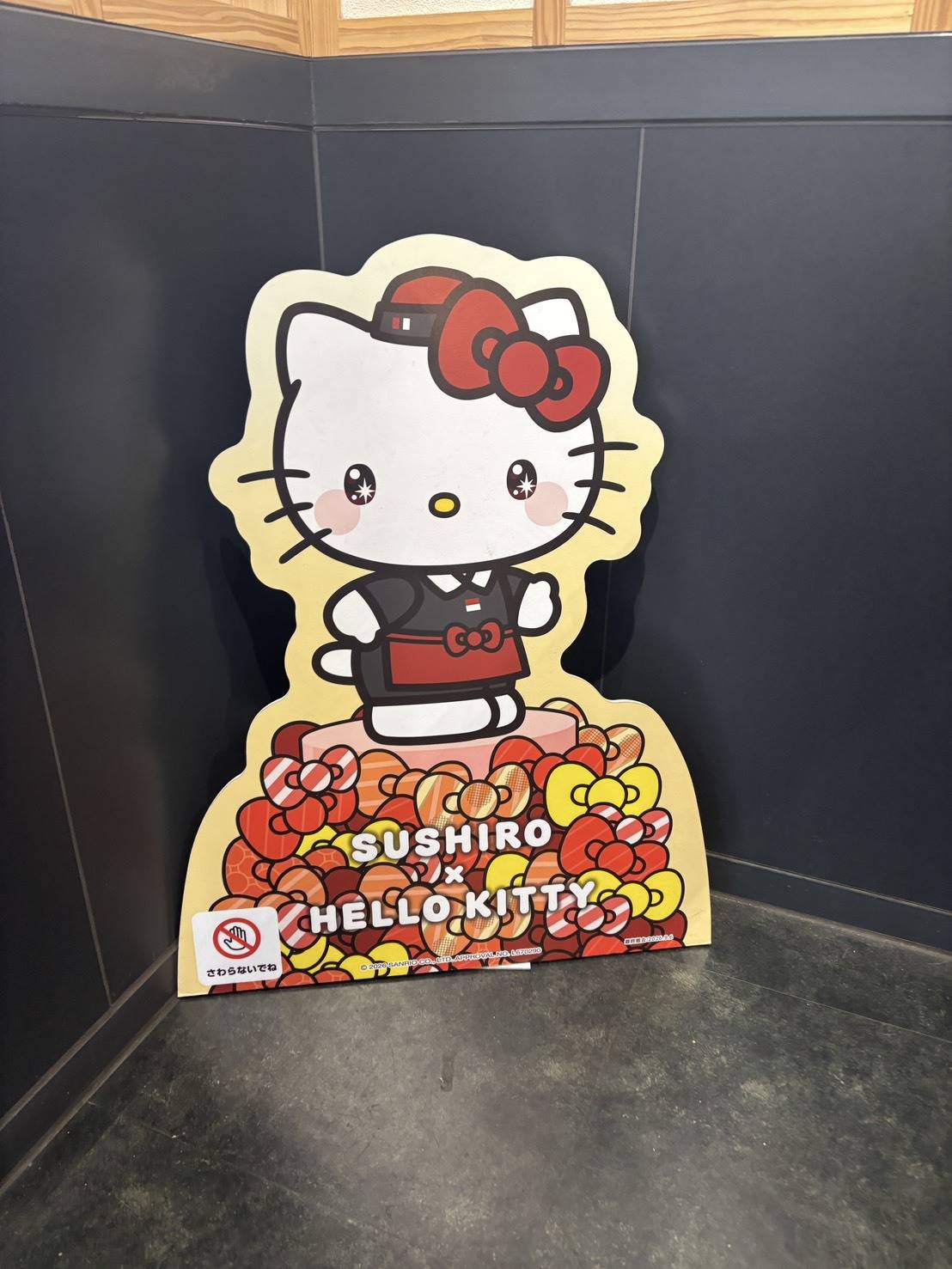 スシローのサンリオコラボ 立て看板