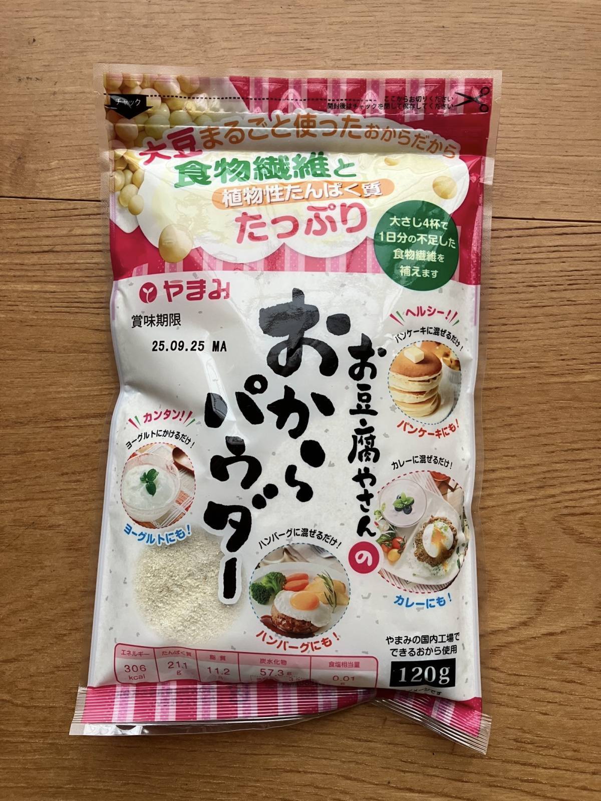 ダイソー：やまみ お豆腐やさんのおからパウダー 120g