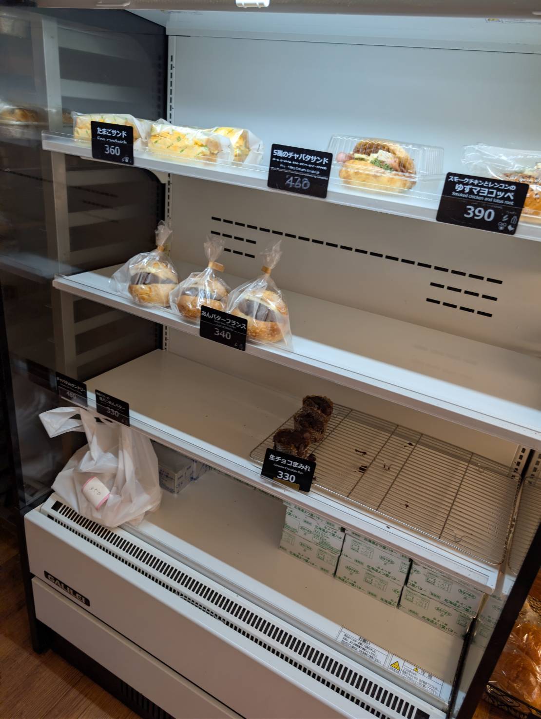 hitotemaのパン