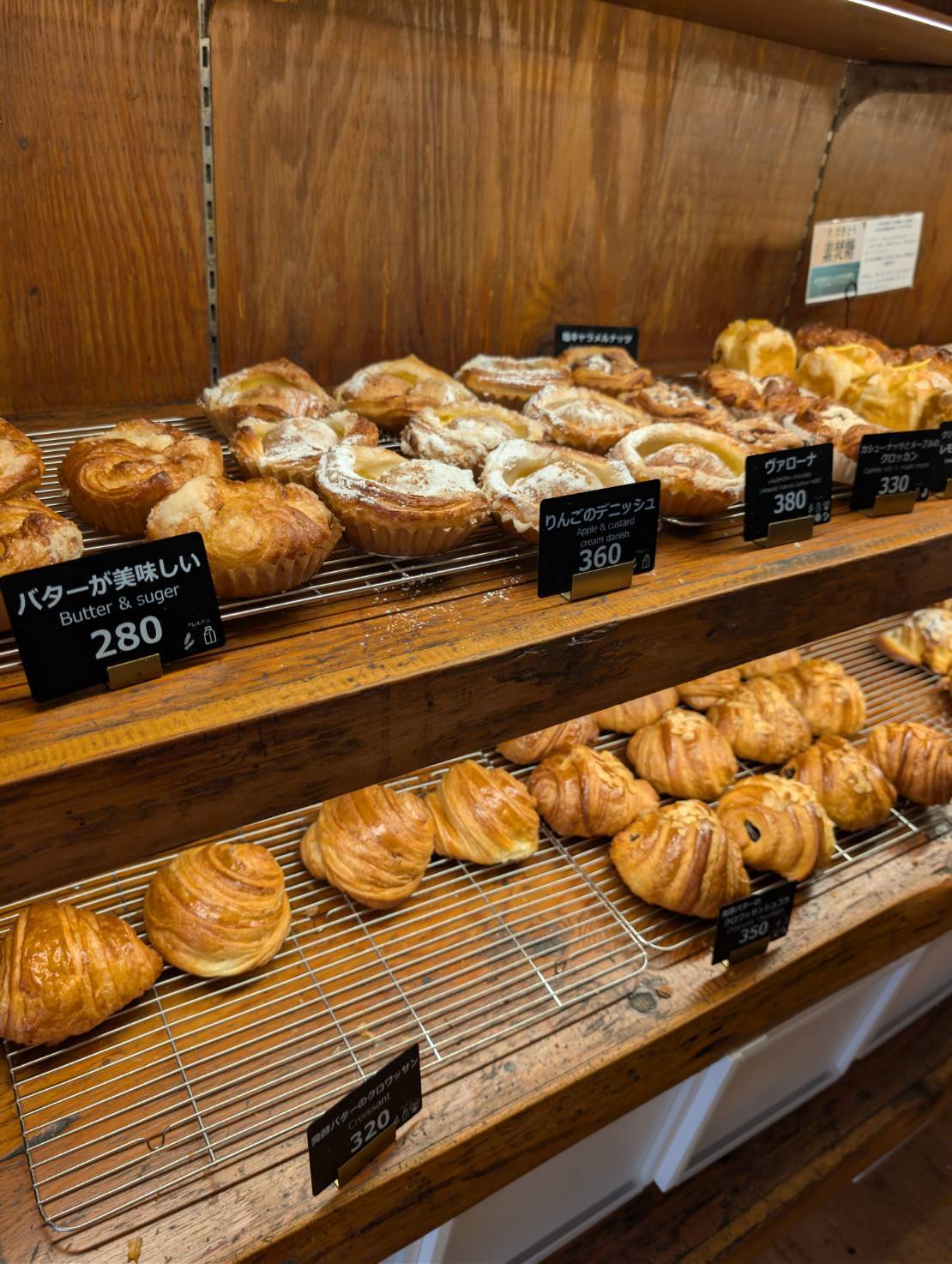 hitotemaのパン