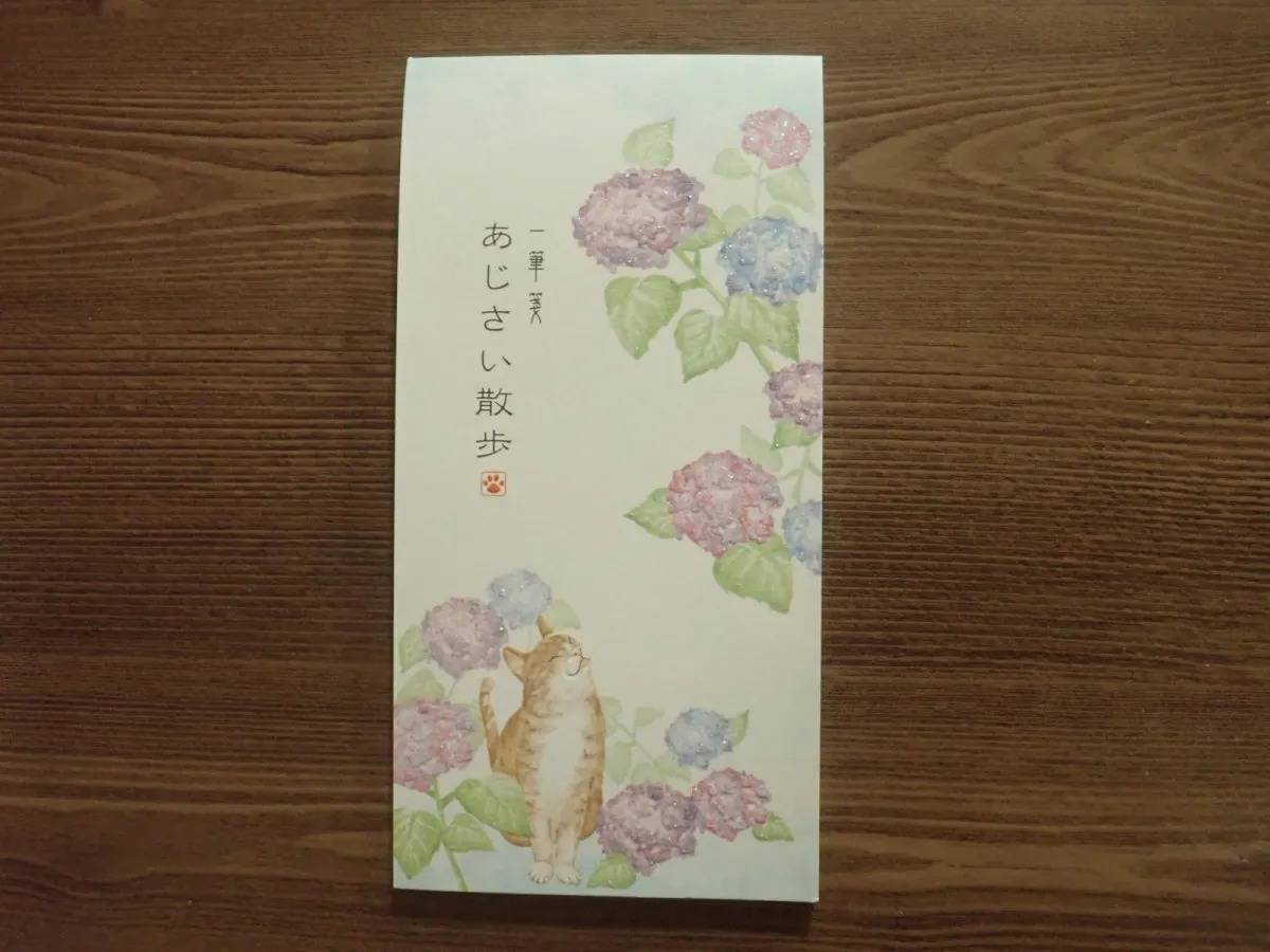 ダイソー：一筆箋(あじさいと猫、24枚、2柄、各12枚)