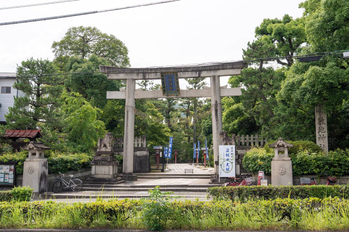 敷地神社