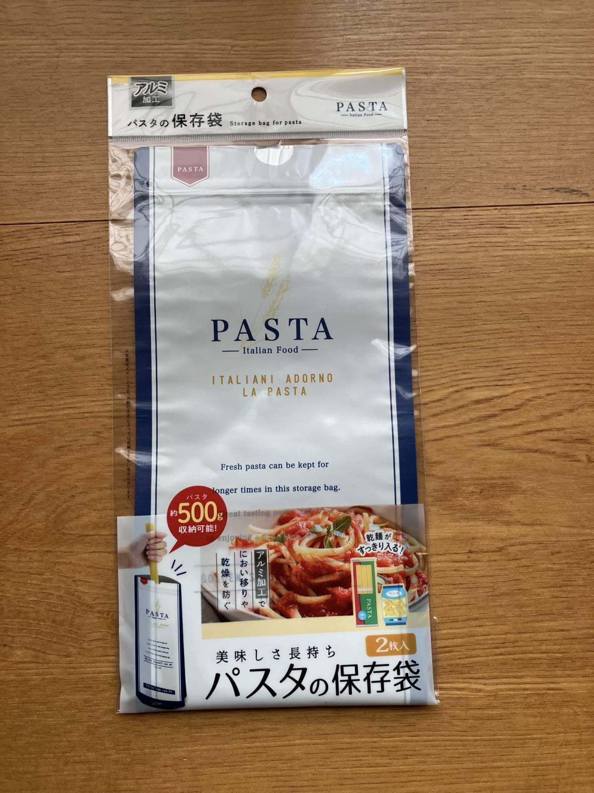 セリア:おいしさ保存袋 パスタ用 2枚入