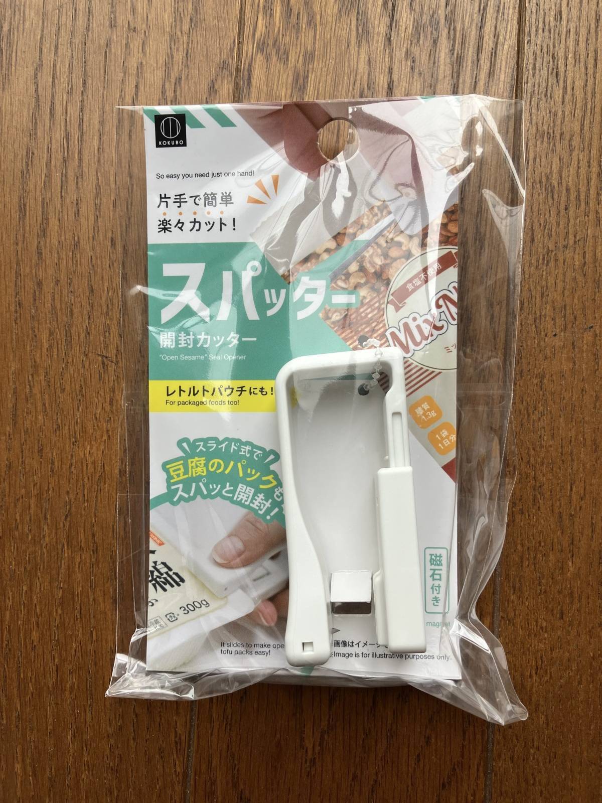 セリア:スパッター