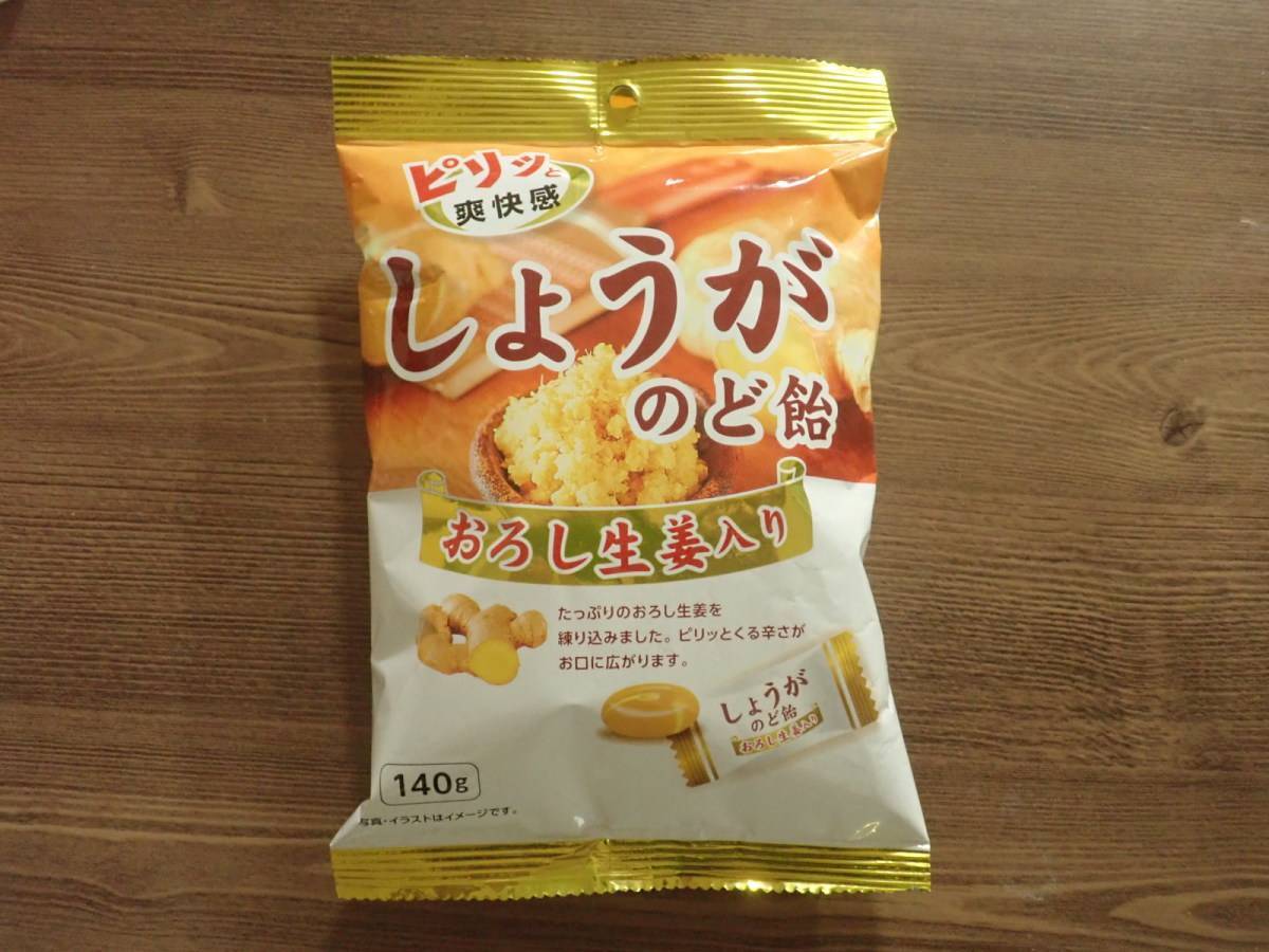 ダイソー：エヌエス しょうがのど飴 140g