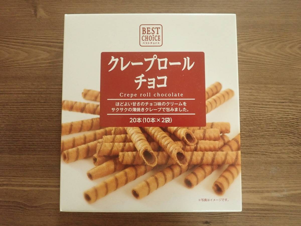 ダイソー：旺旺ジャパン クレープロールチョコ 20本