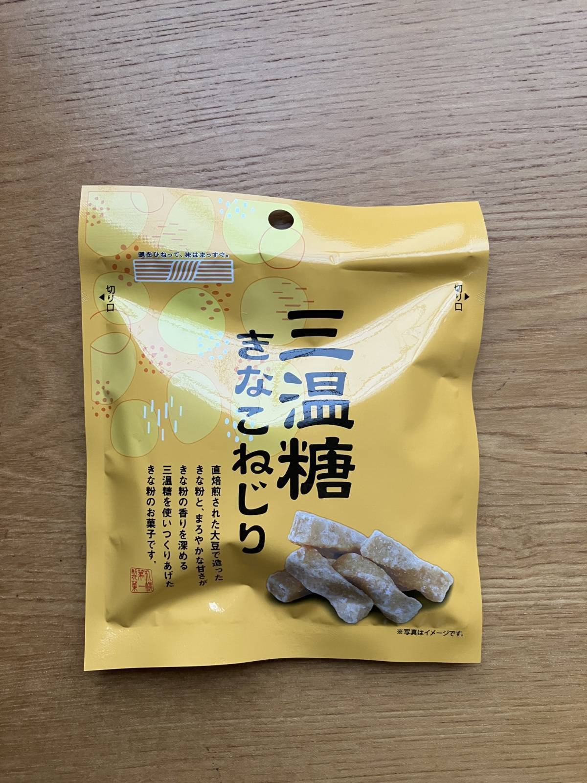 ダイソー：札幌第一製菓 三温糖きなこねじり 45g