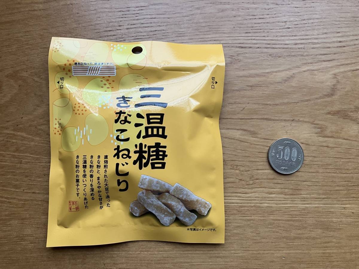 ダイソー：札幌第一製菓 三温糖きなこねじり 45g