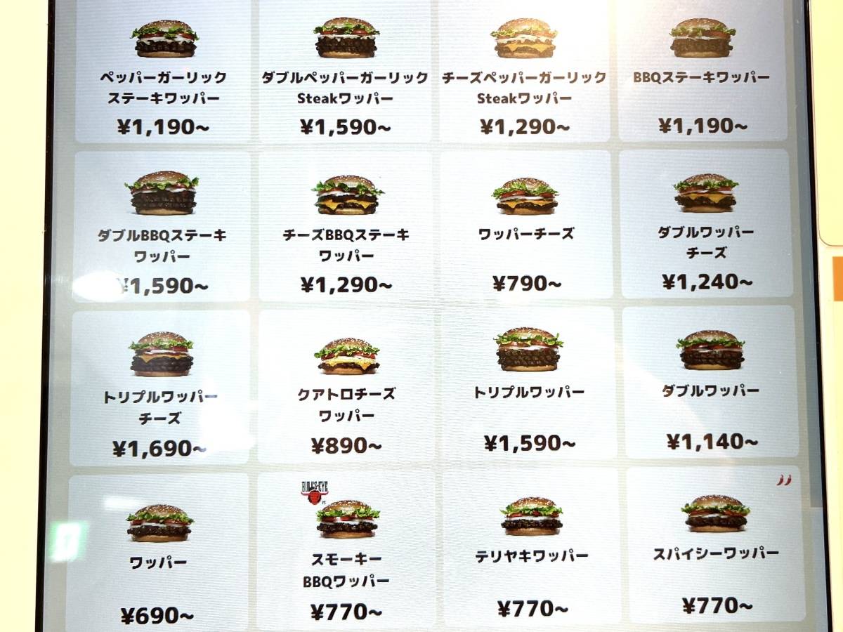 写真②