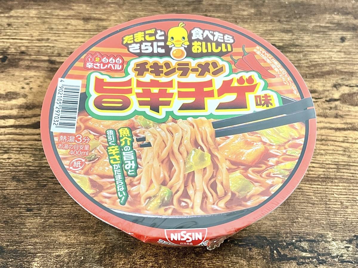 写真④