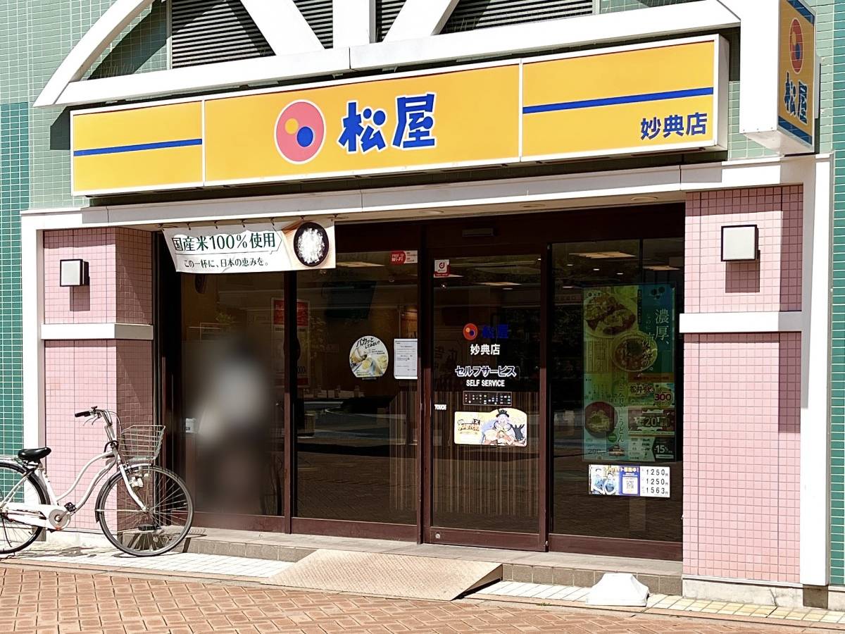 写真①