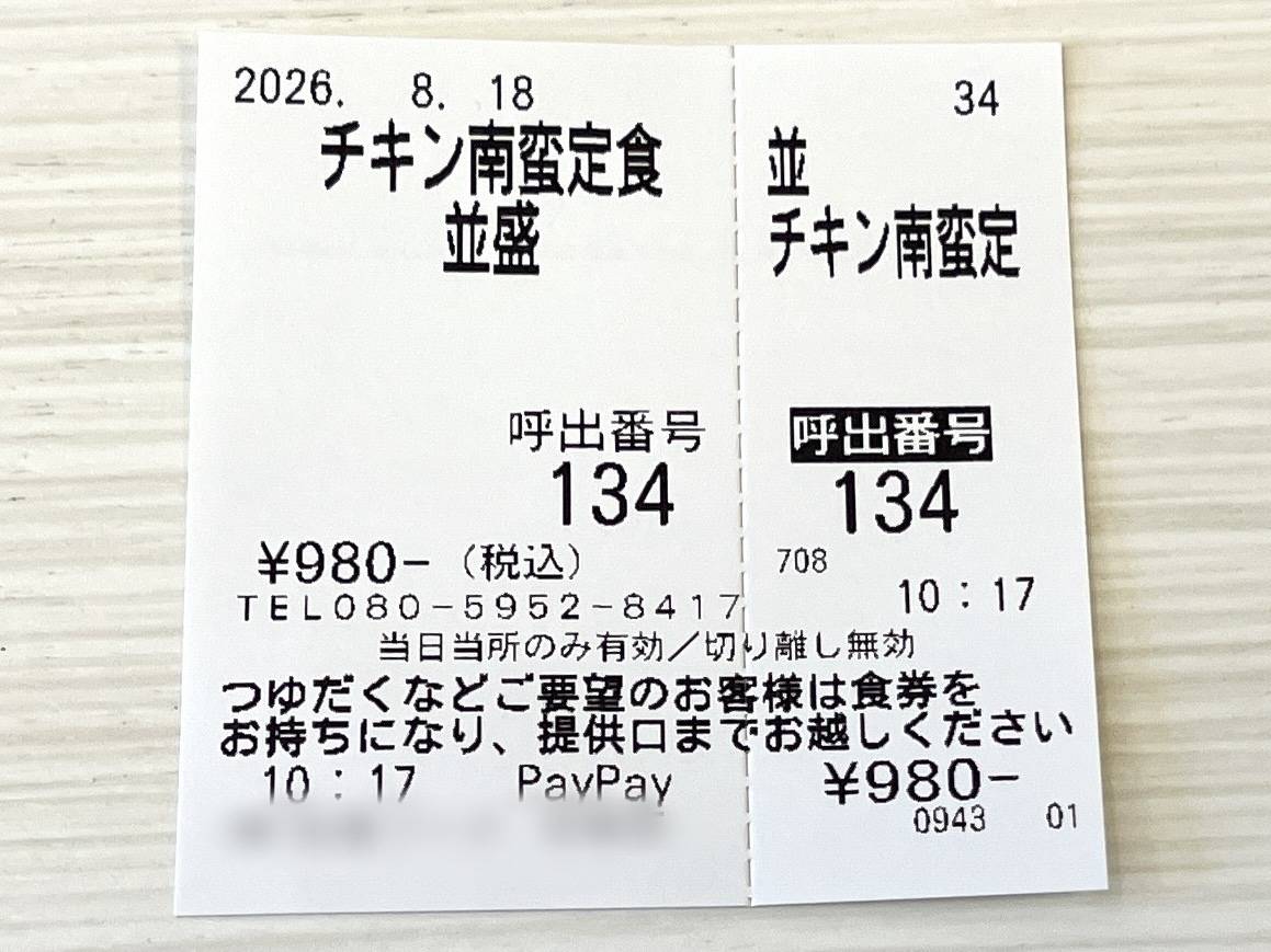 写真③