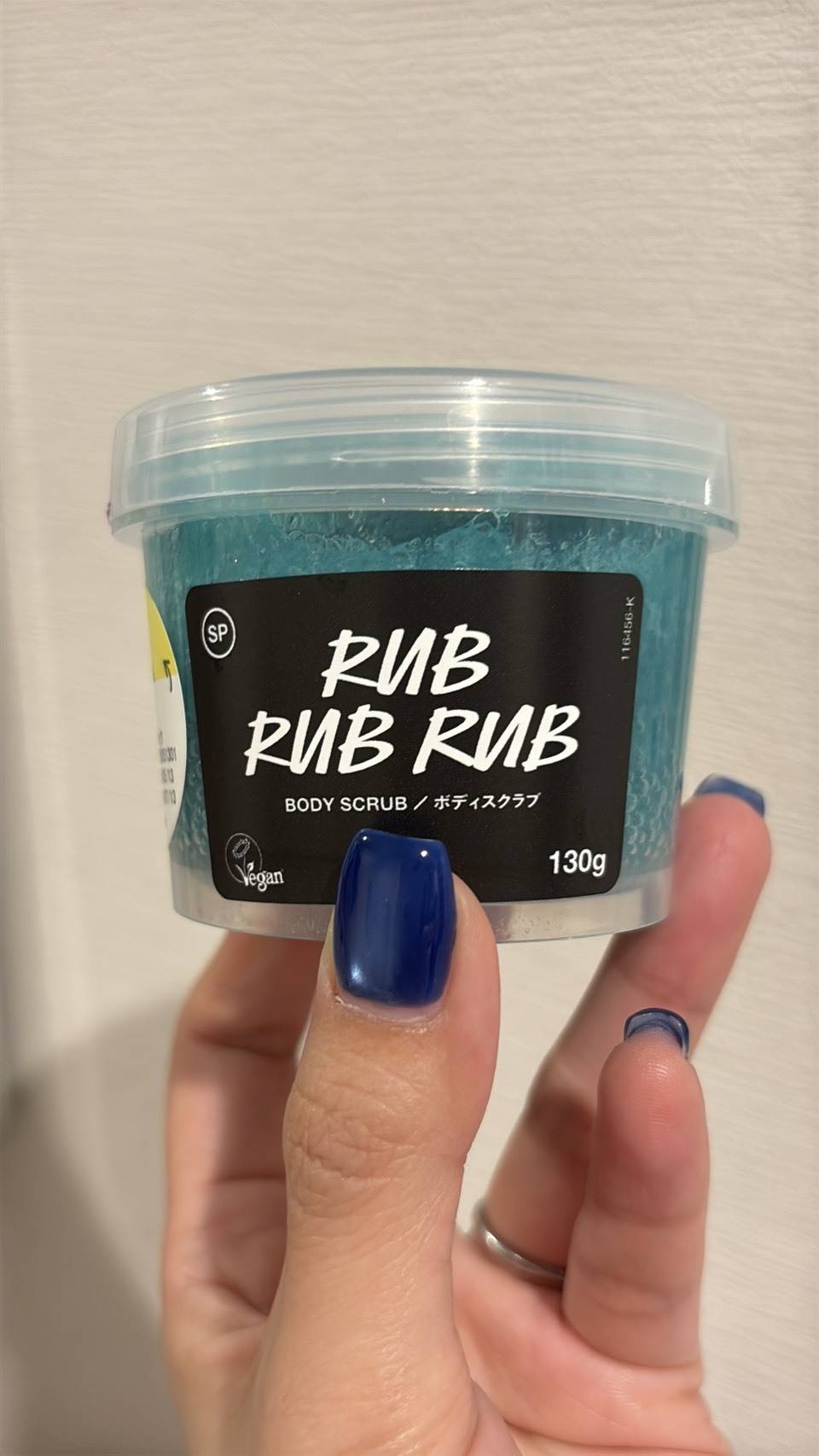 LUSHのソルティロック