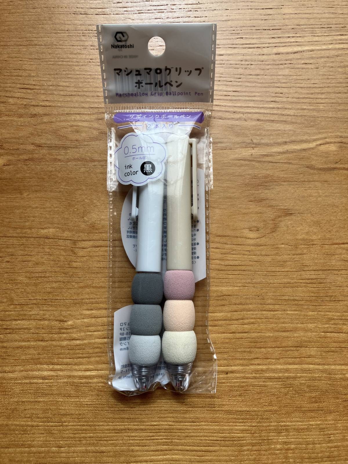 セリア：マシュマログリップボールペン