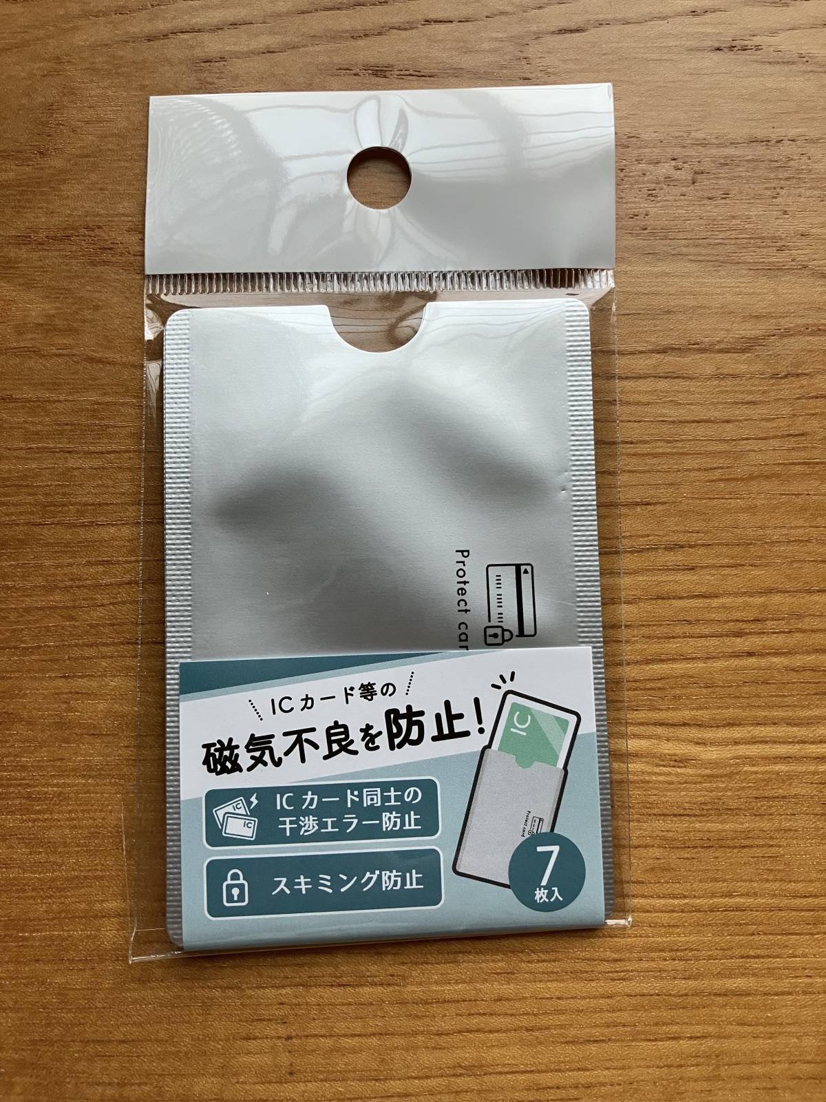 セリア:磁気不良防止カードケース