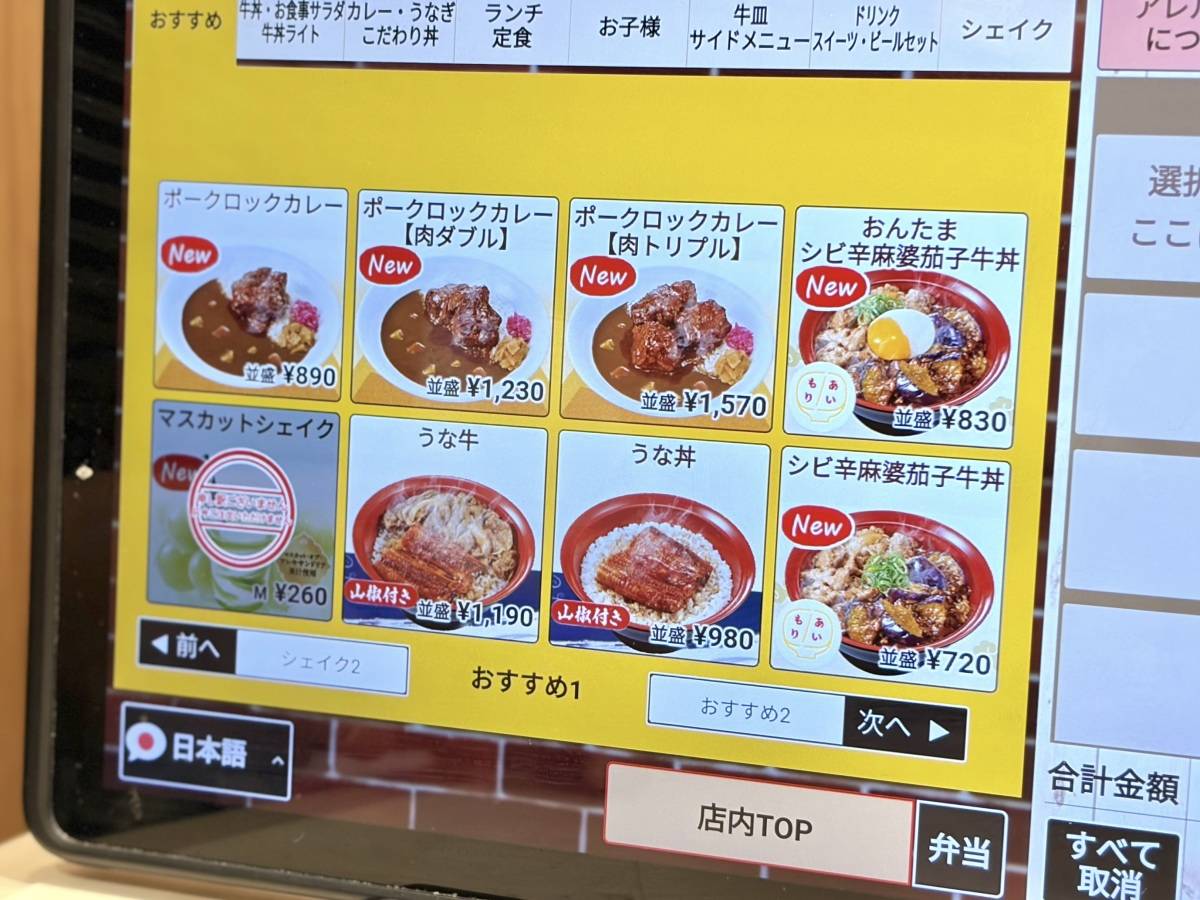 写真②