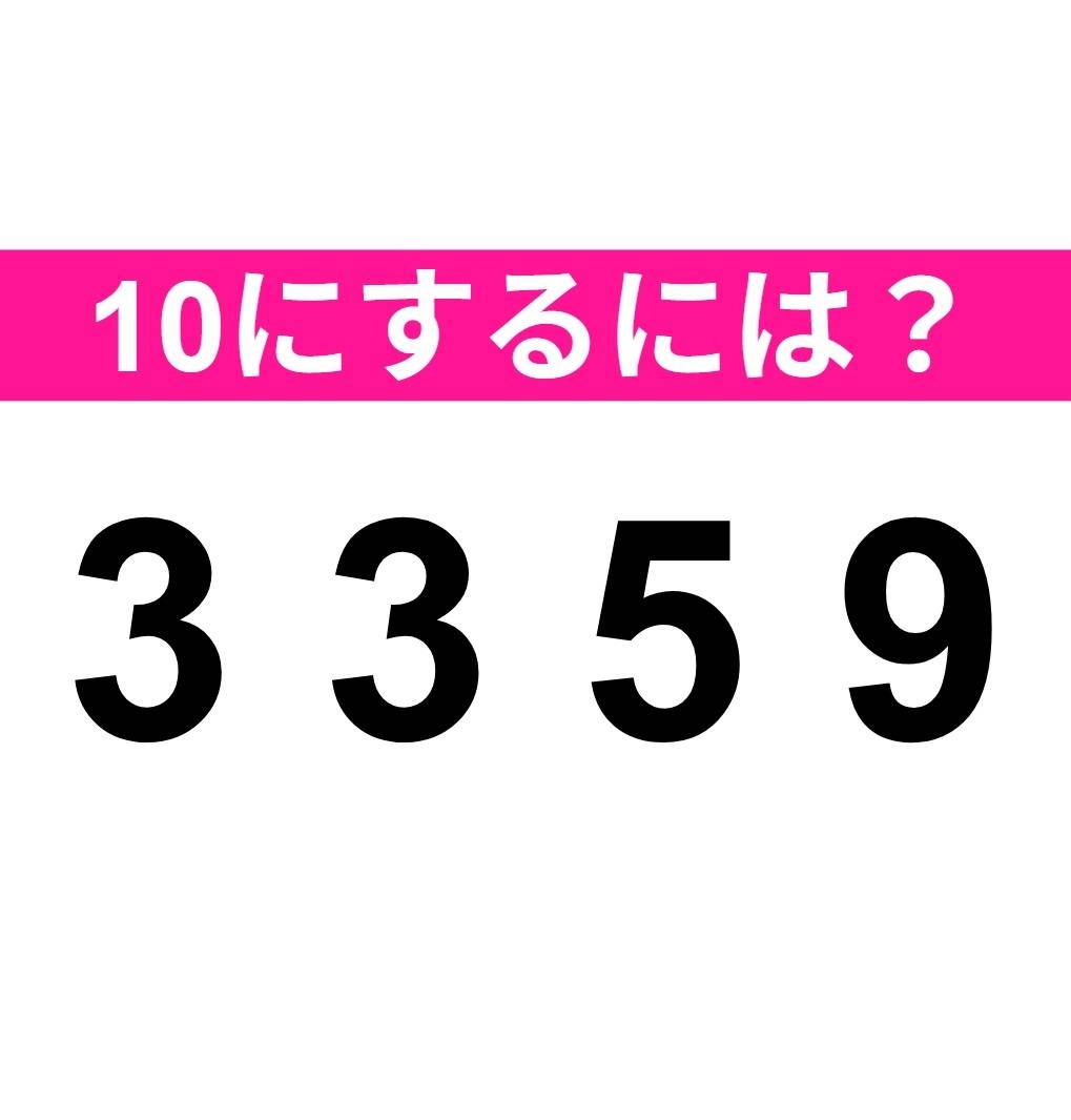 3 3 5 9