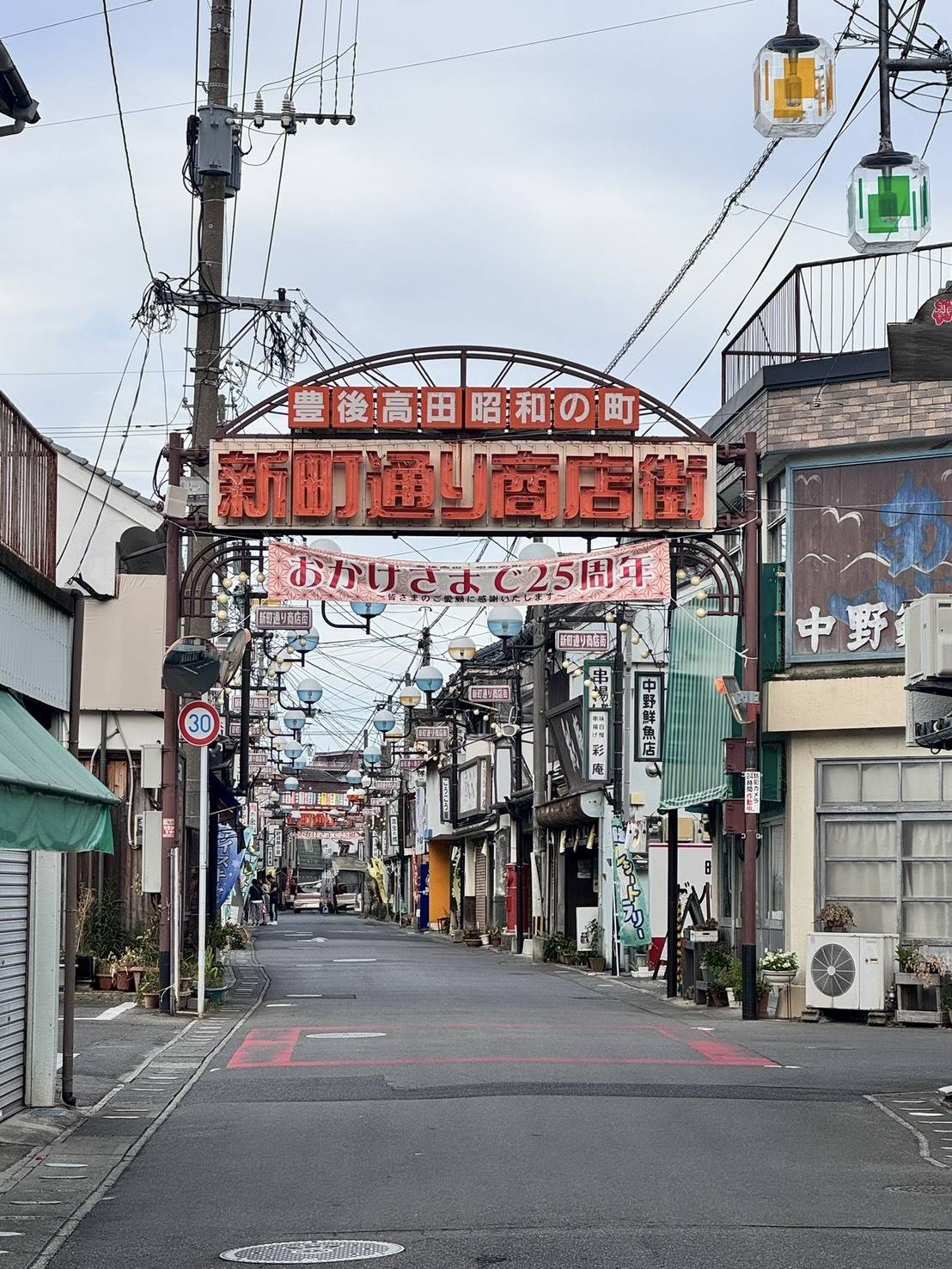 商店街の入り口
