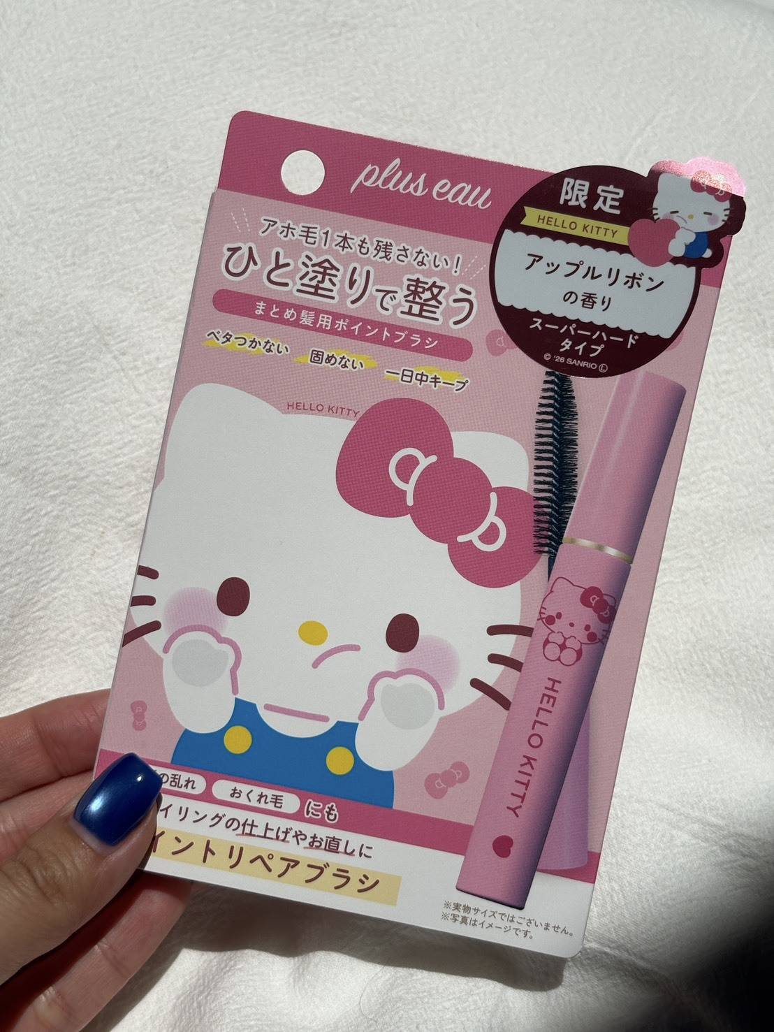 plus eau ポイントリペア ハローキティ