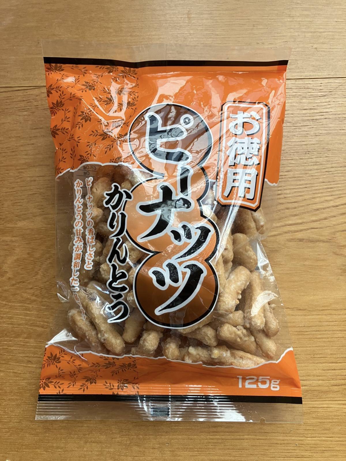 セリア:お徳用 ピーナッツかりんとう