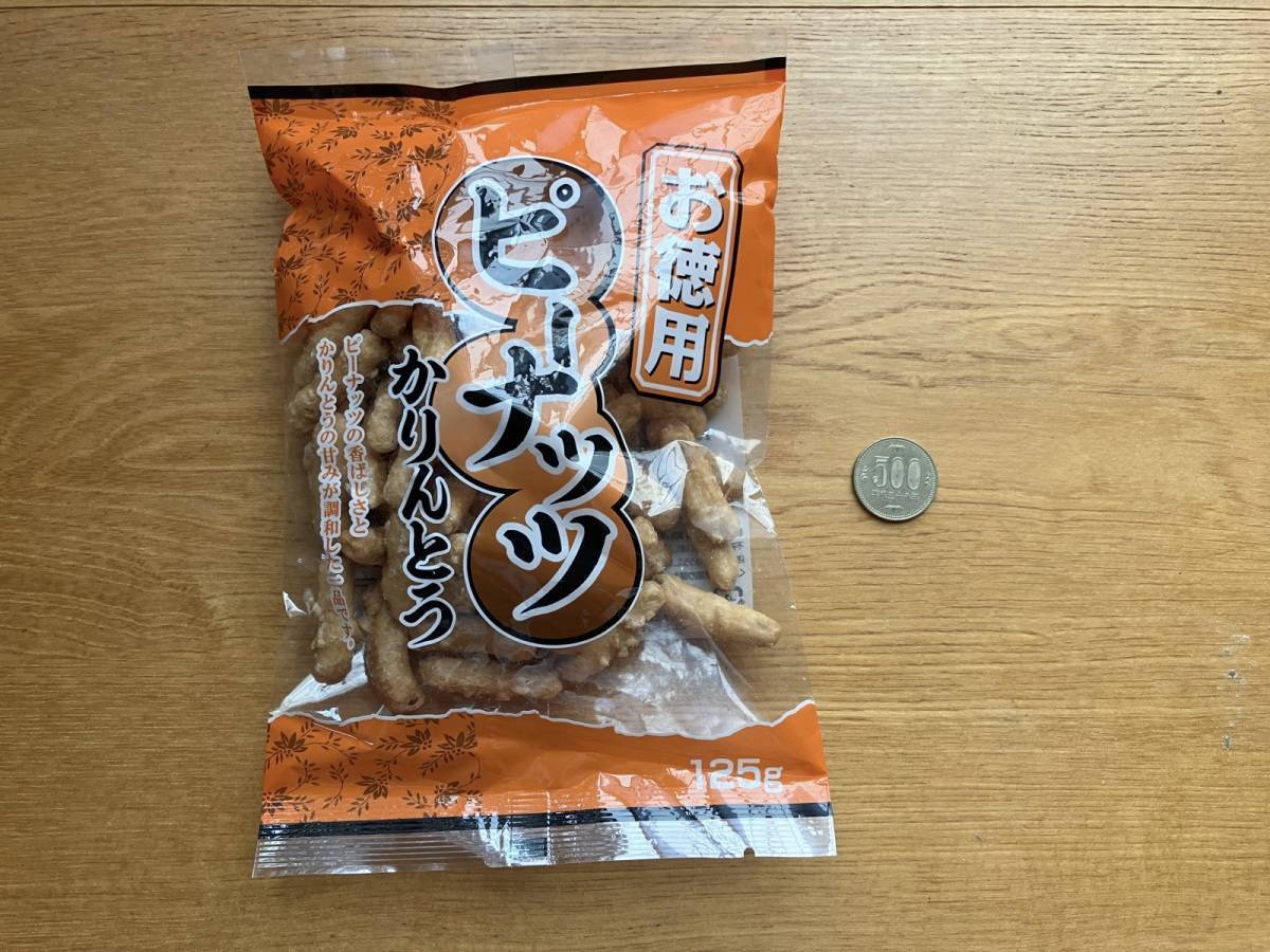 セリア:お徳用 ピーナッツかりんとう