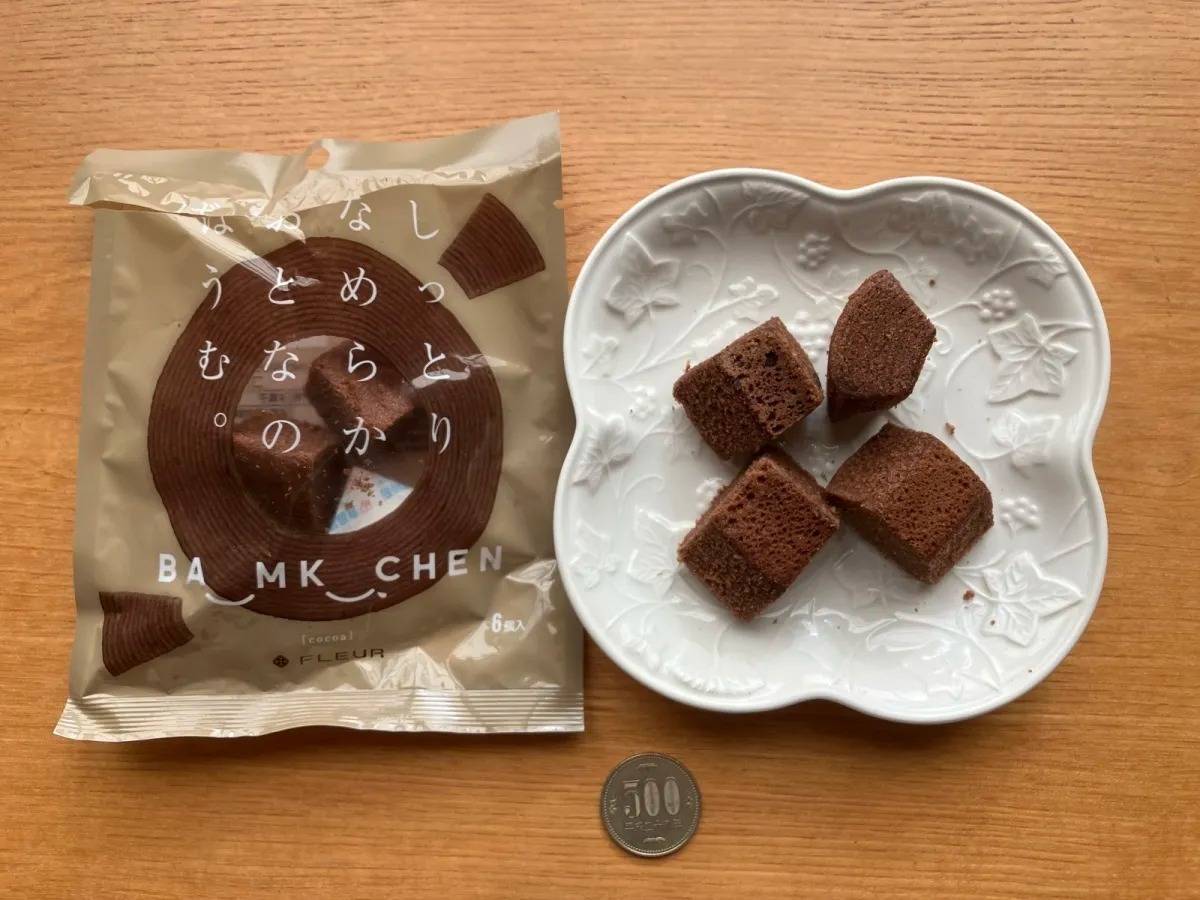 セリア:しっとりなめらかおとなのばうむ。