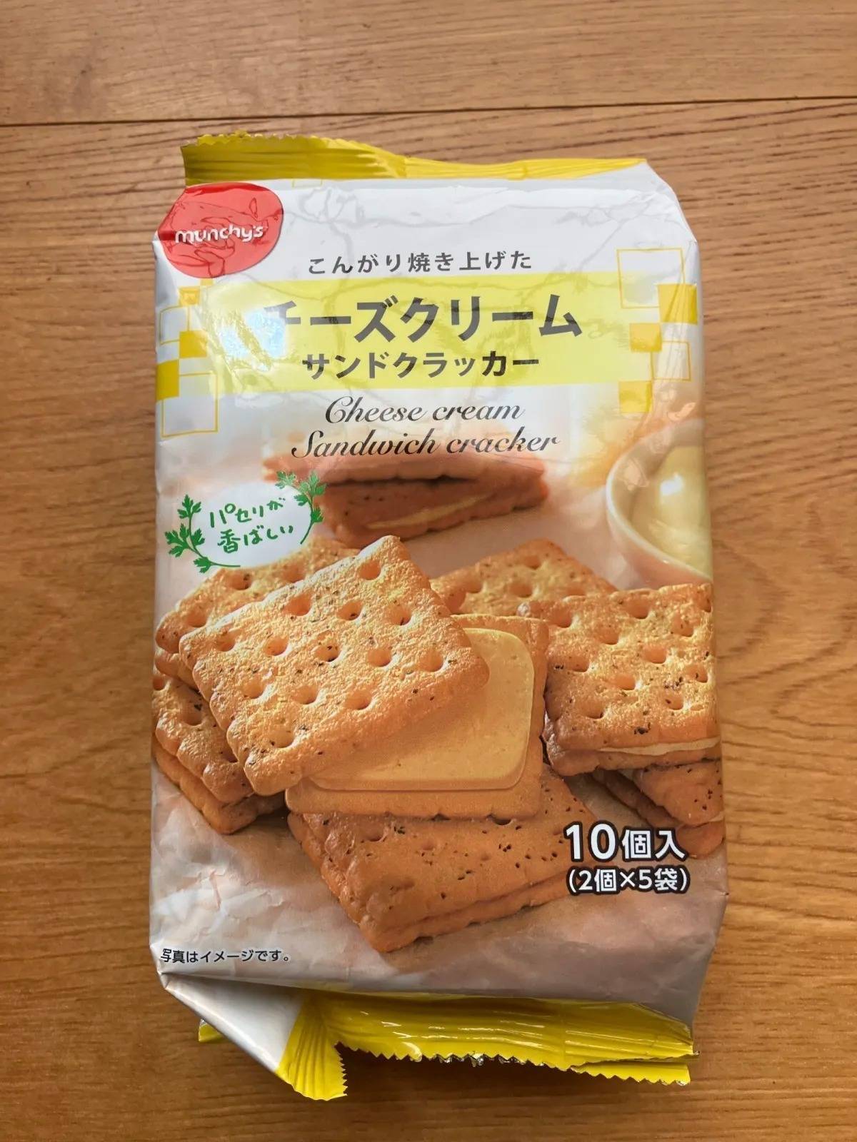 ダイソー:エヌエス チーズクリームサンドクラッカー 10個