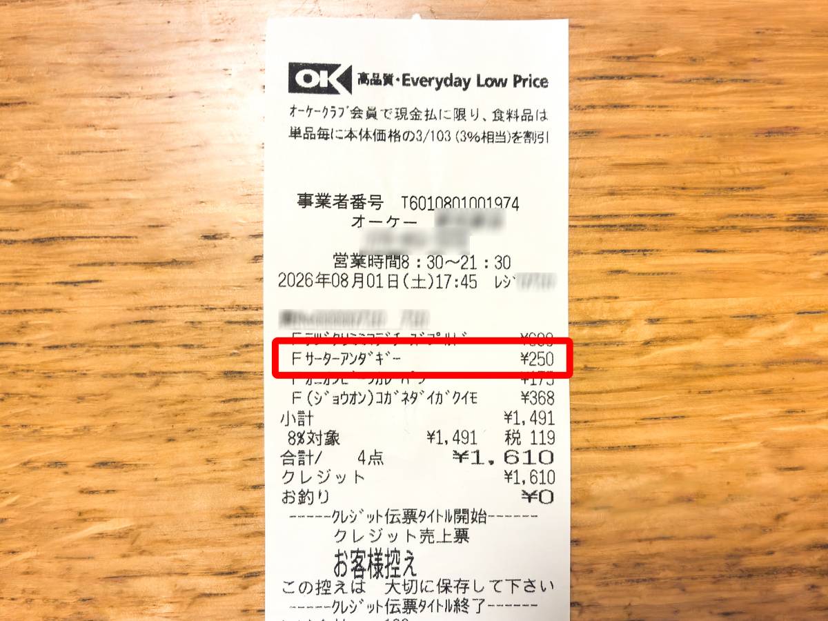 写真②