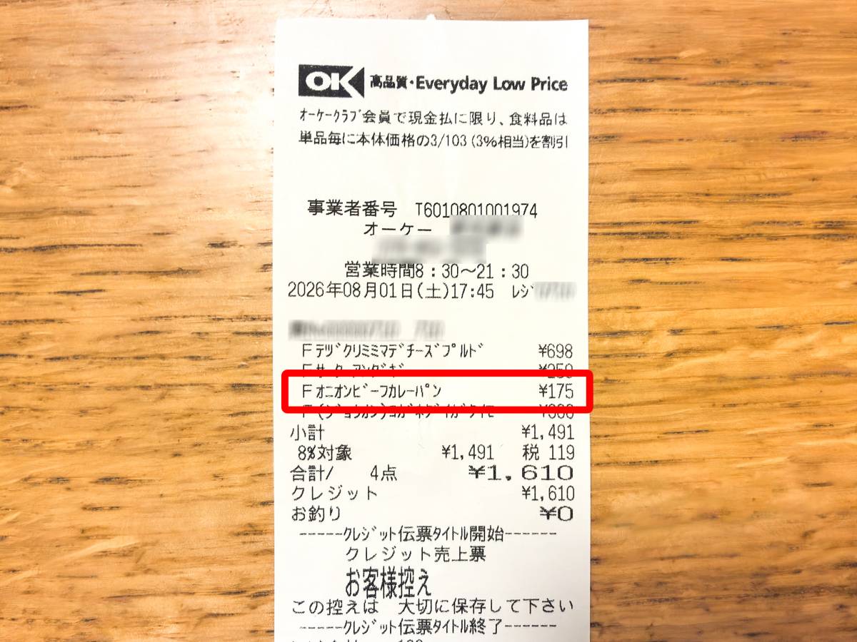 写真②