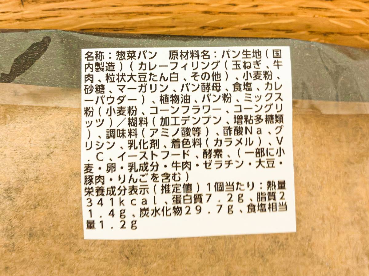 写真④