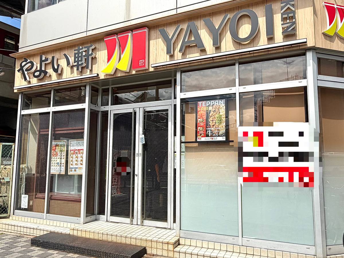写真①