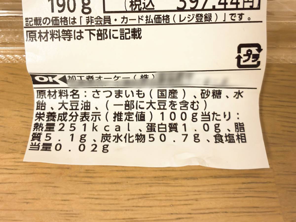写真④