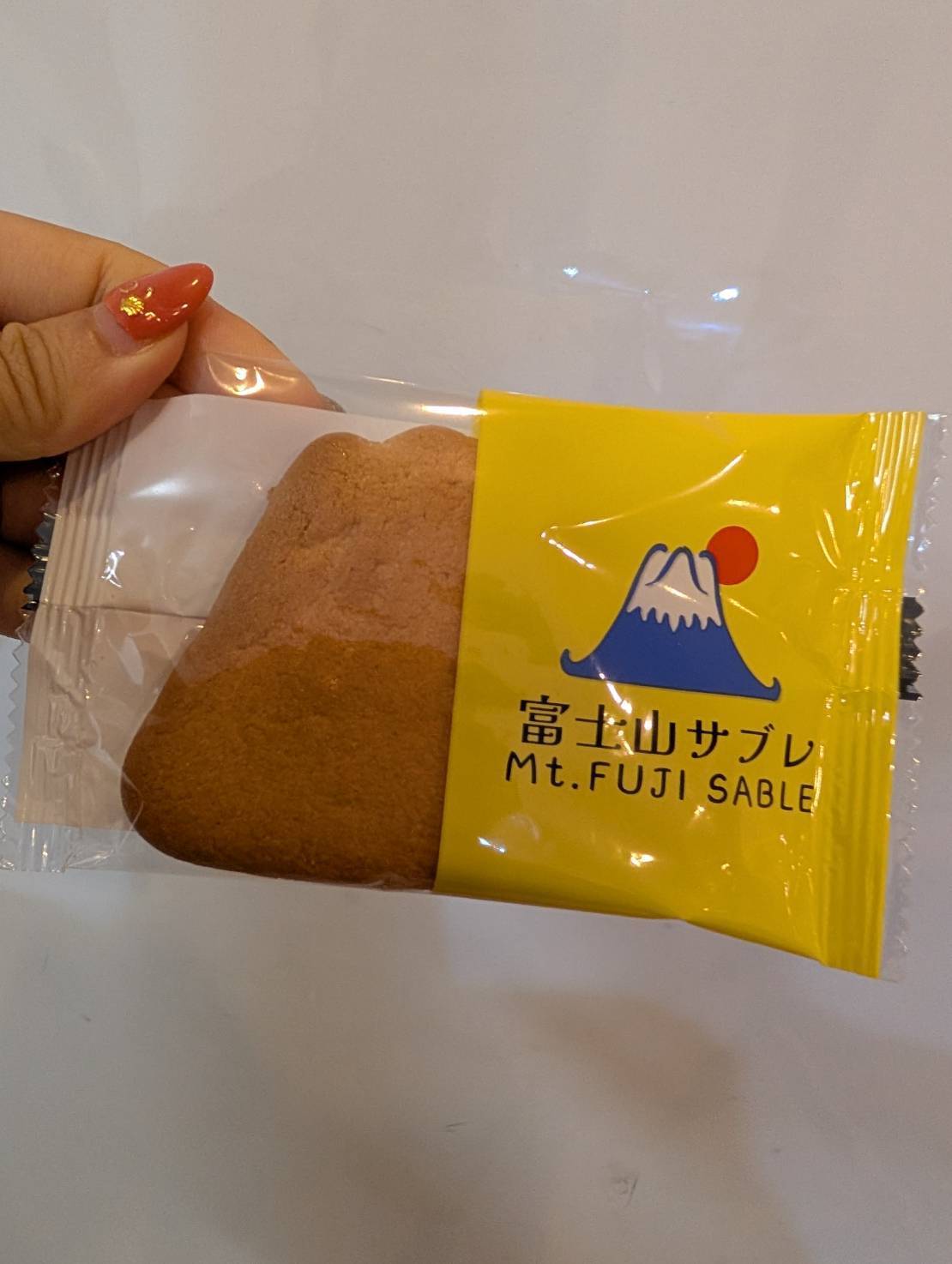 富士山さぶれ
