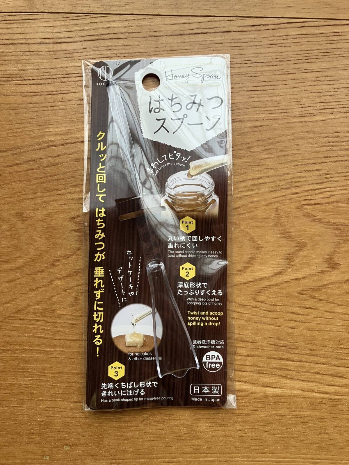 ダイソー：はちみつスプーン