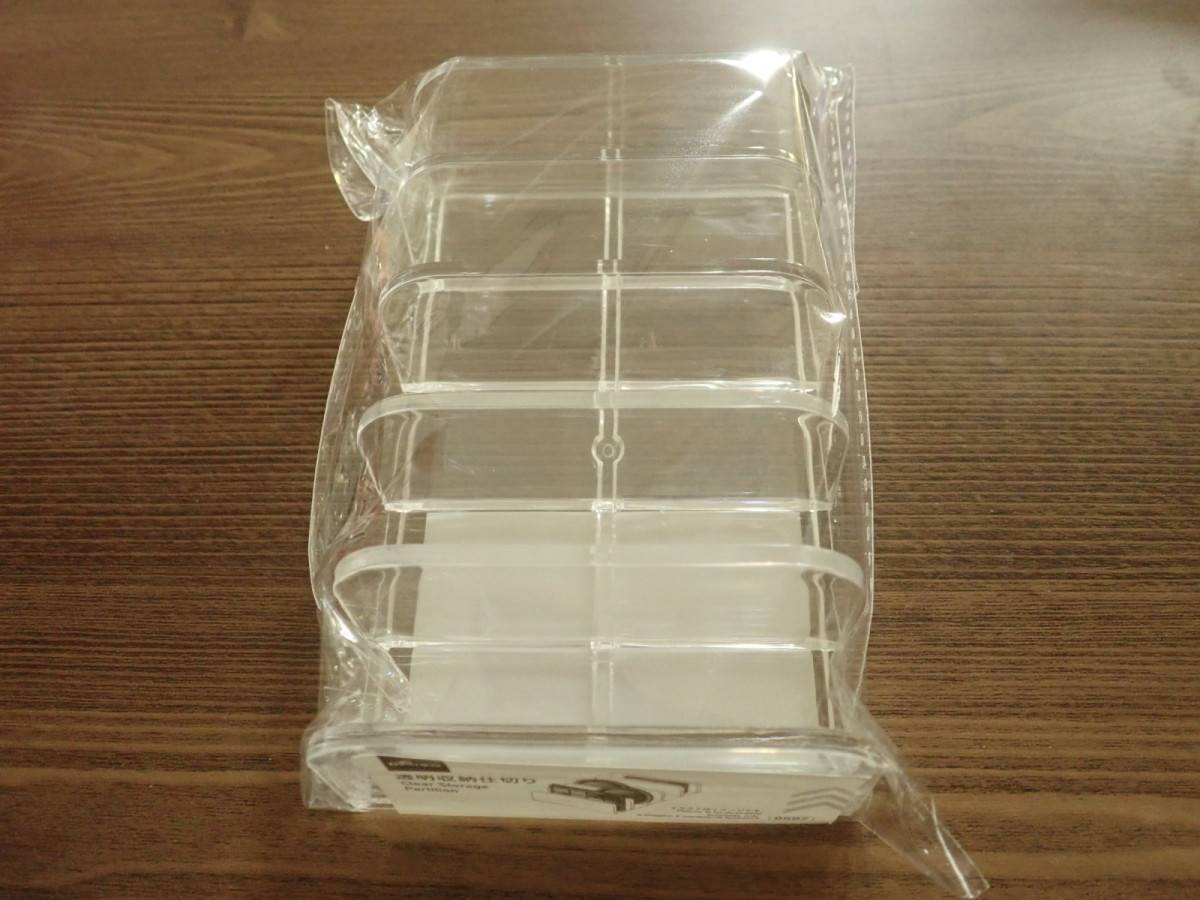 ダイソー：透明収納仕切り