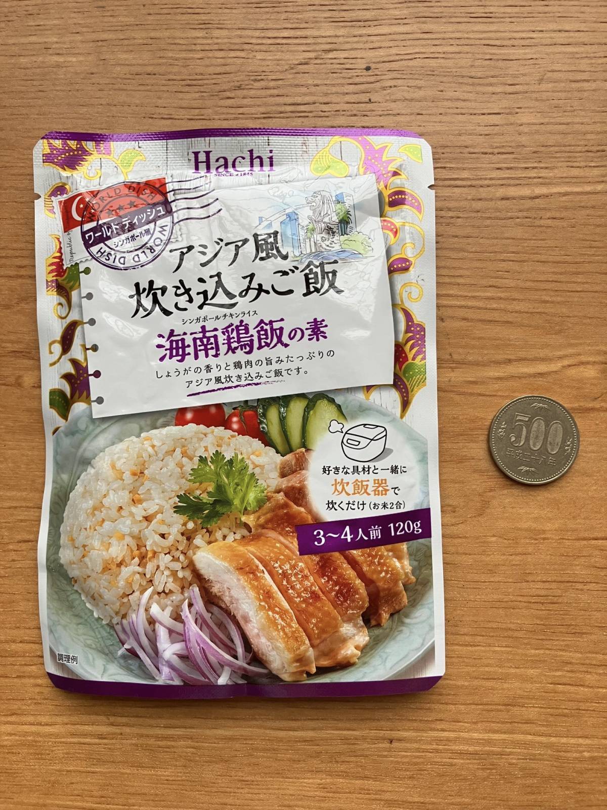 ダイソー:ハチ食品 WDアジア風炊き込みご飯 海南鶏飯の素 120g