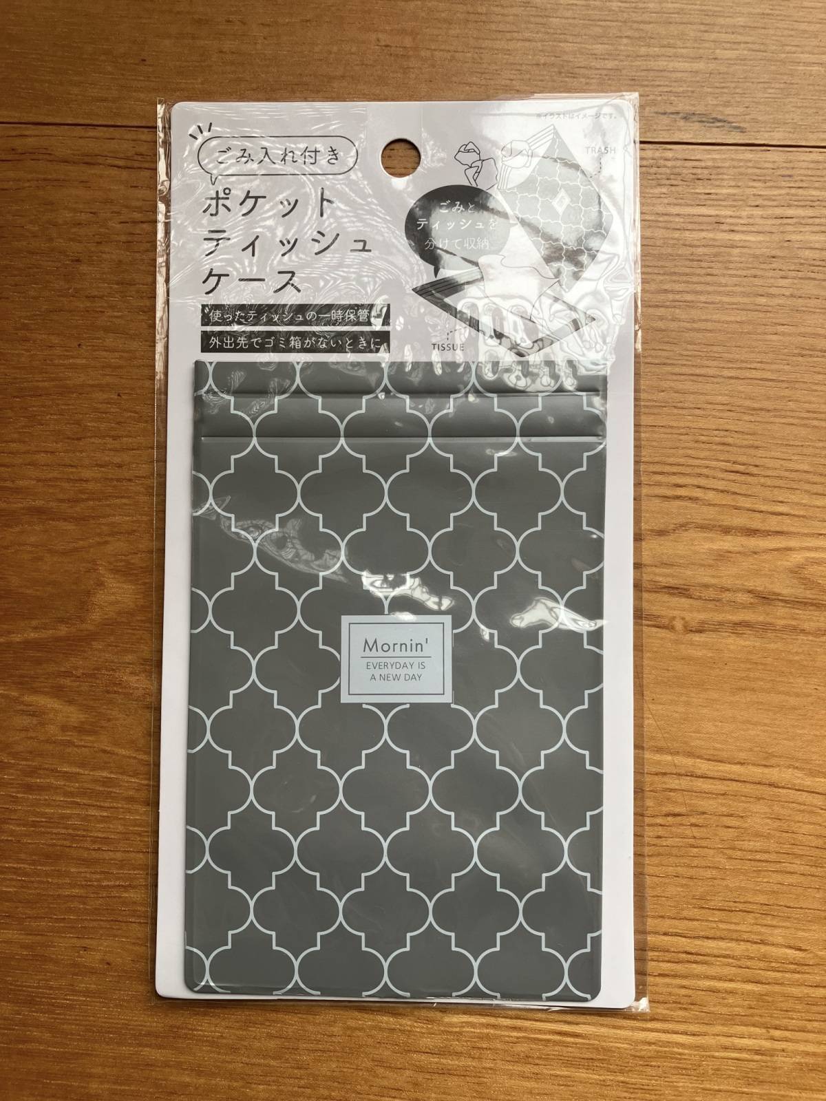 セリア：ごみ入れ付きポケットティッシュケース