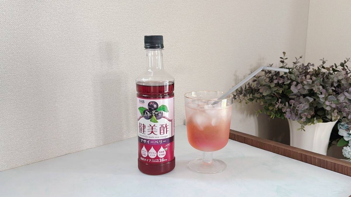 SSB「健美酢 アサイーベリー酢」