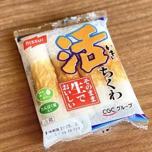 ビールが止まらないよ。レンチンで作れる「ちくわ」の超簡単レシピ