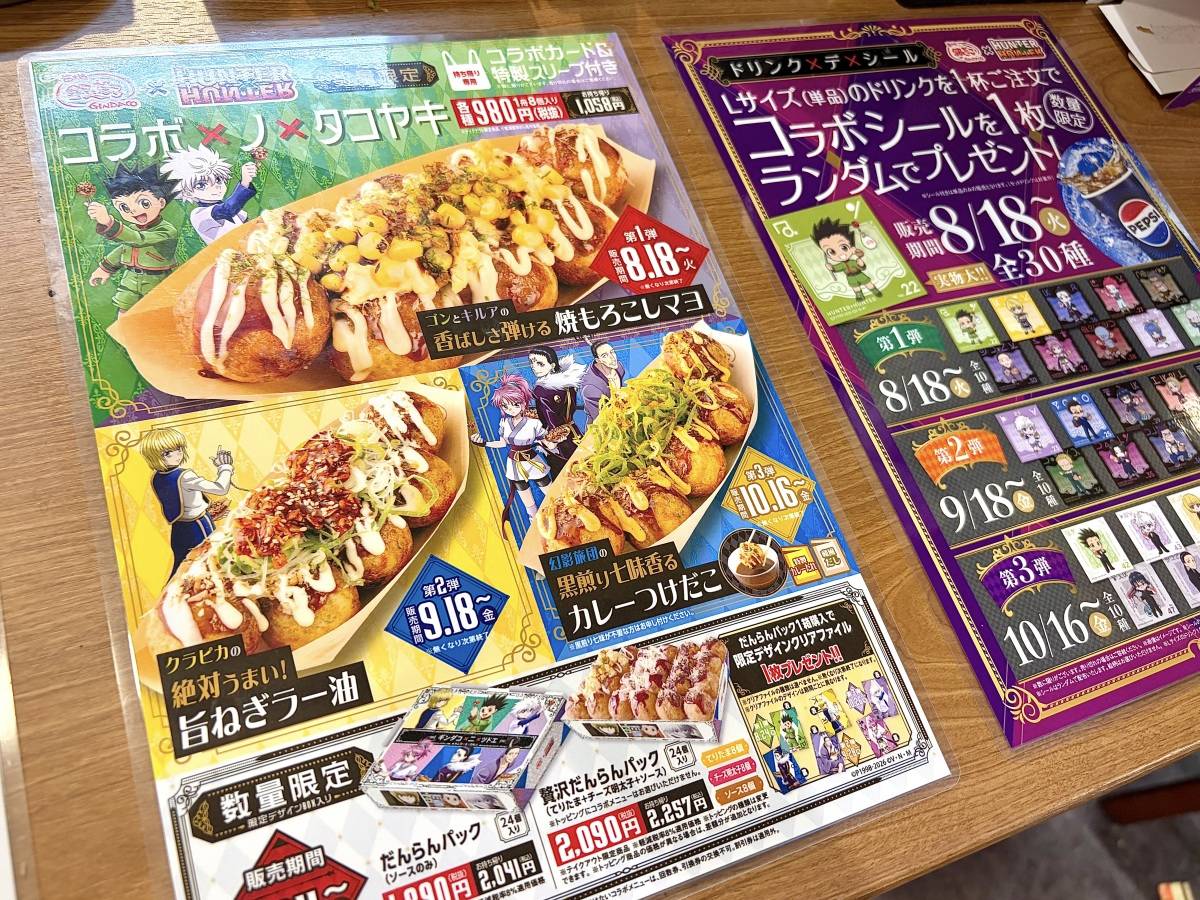 写真②