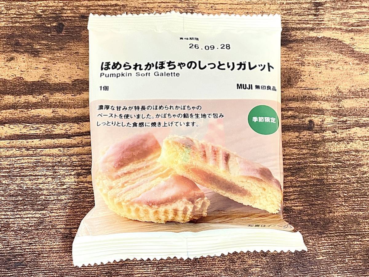 写真③