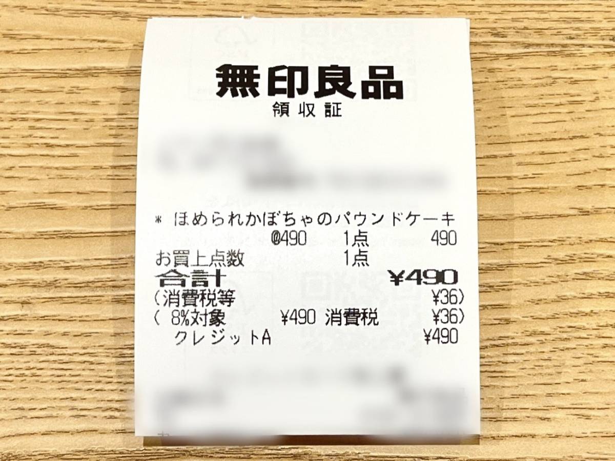写真②