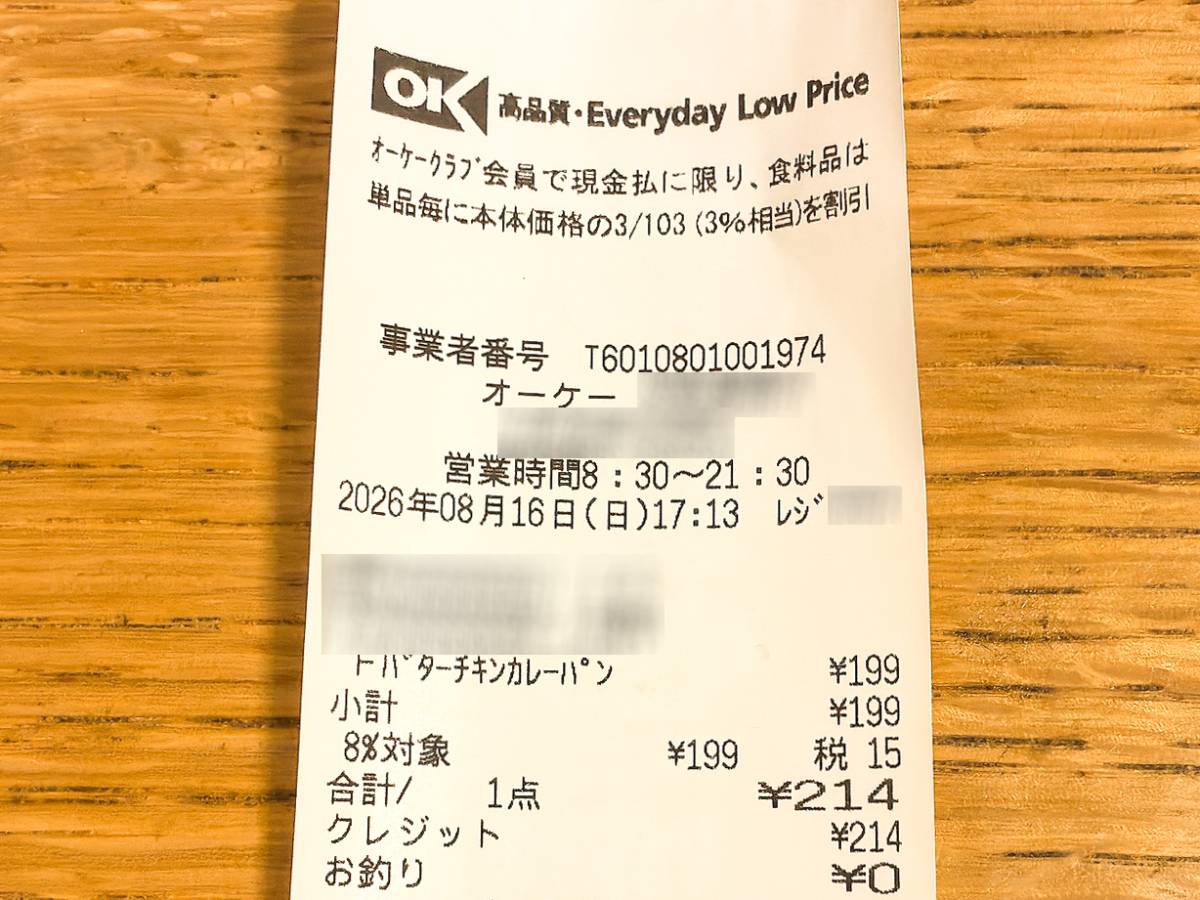 写真②