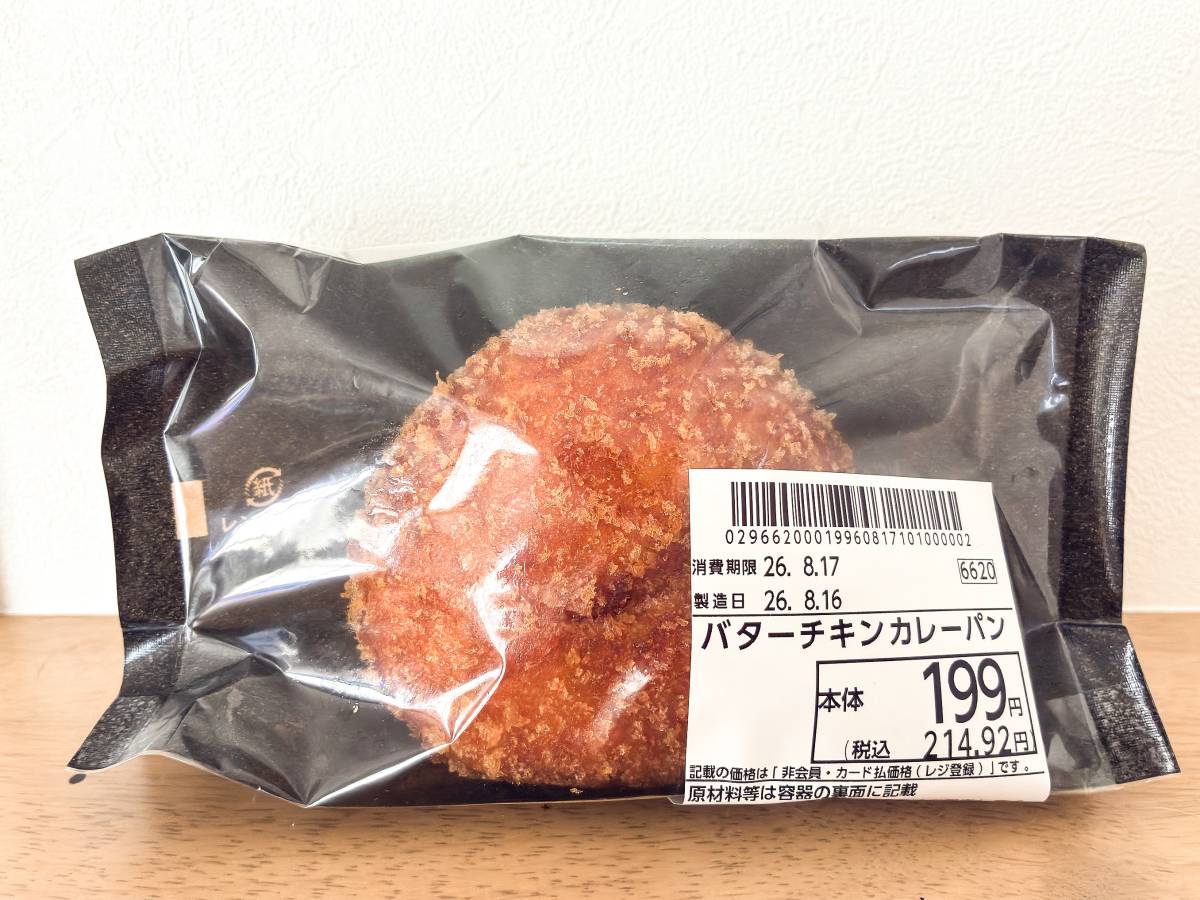 写真③